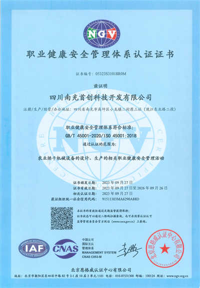 微信圖片_20240419100018.jpg