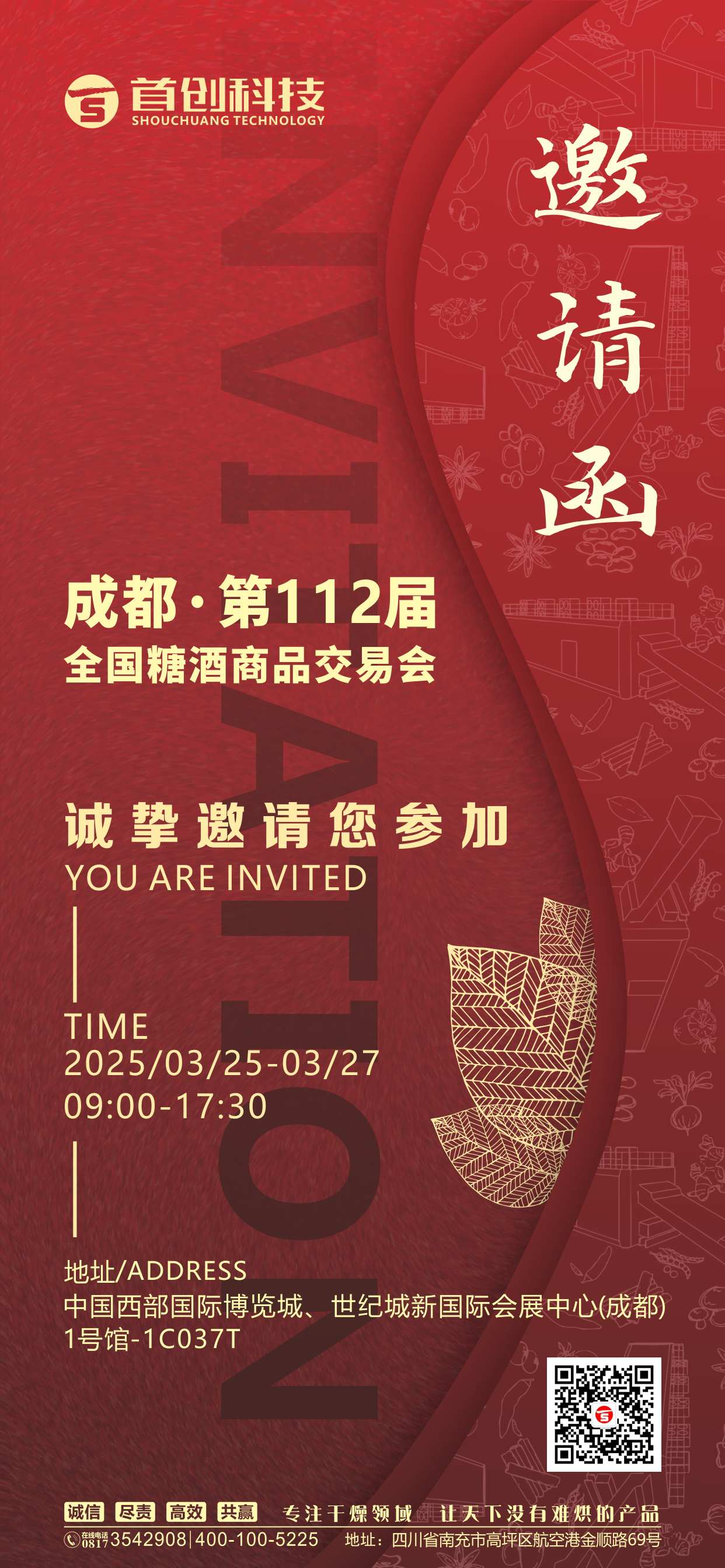微信圖片_20250321160244_副本.jpg